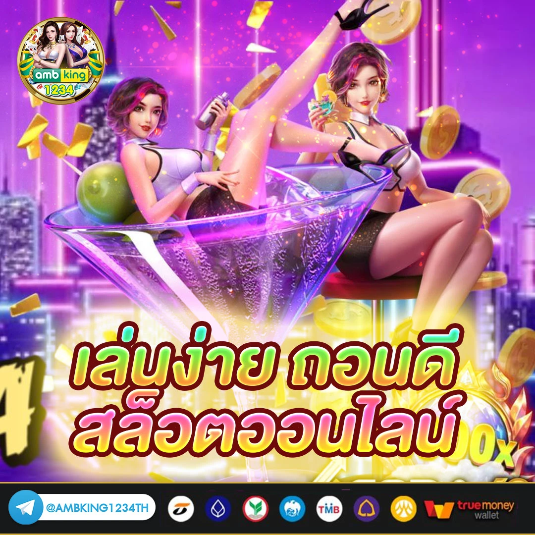 สล็อต เว็บตรง แตกหนัก - แบนเนอร์โปรโมชั่น