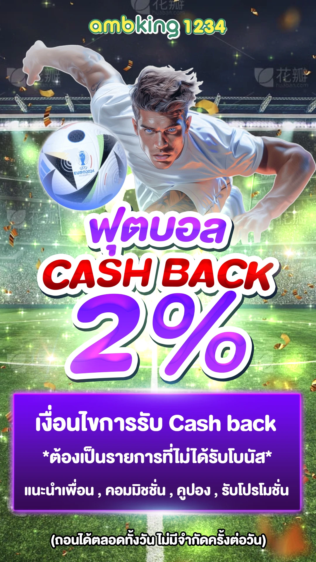 สล็อตออนไลน์ ใหม่ ๆ - แบนเนอร์โปรโมชั่น