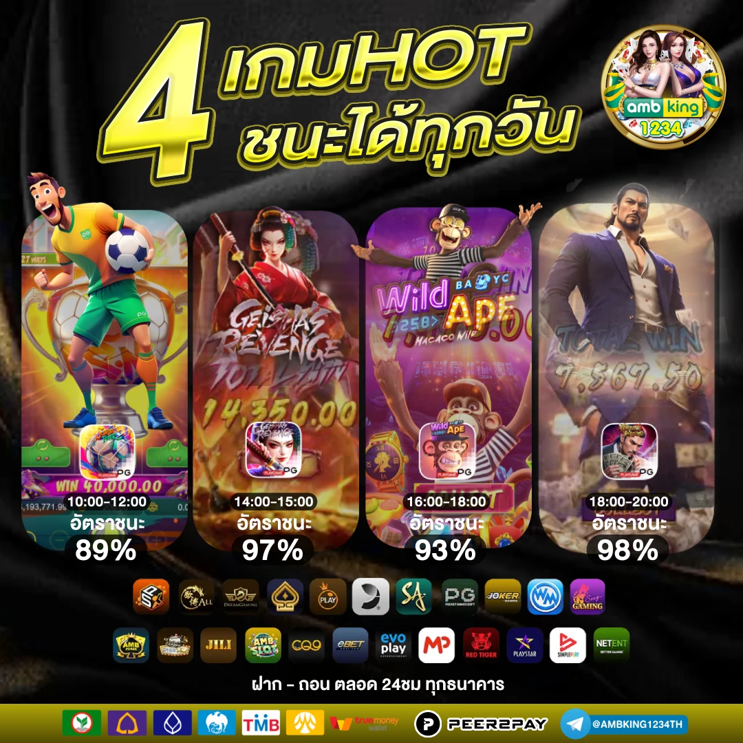สล็อตpgทรูวอเลท - แบนเนอร์โปรโมชั่น