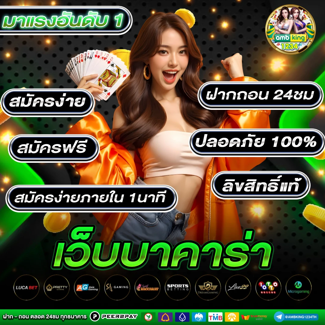 pg slot wallet เว็บตรง - แบนเนอร์โปรโมชั่น