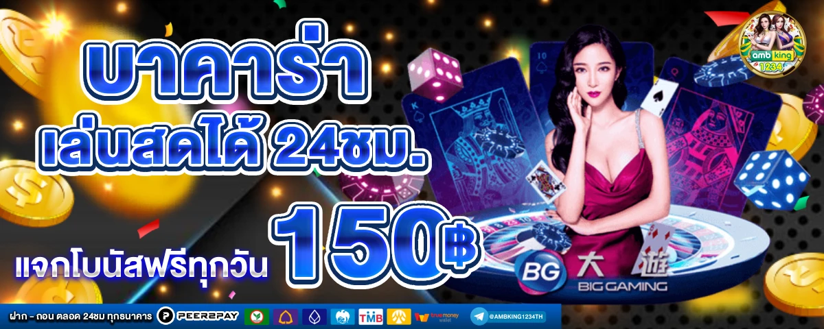 สล็อต ต่างประเทศ - แบนเนอร์โปรโมชั่น