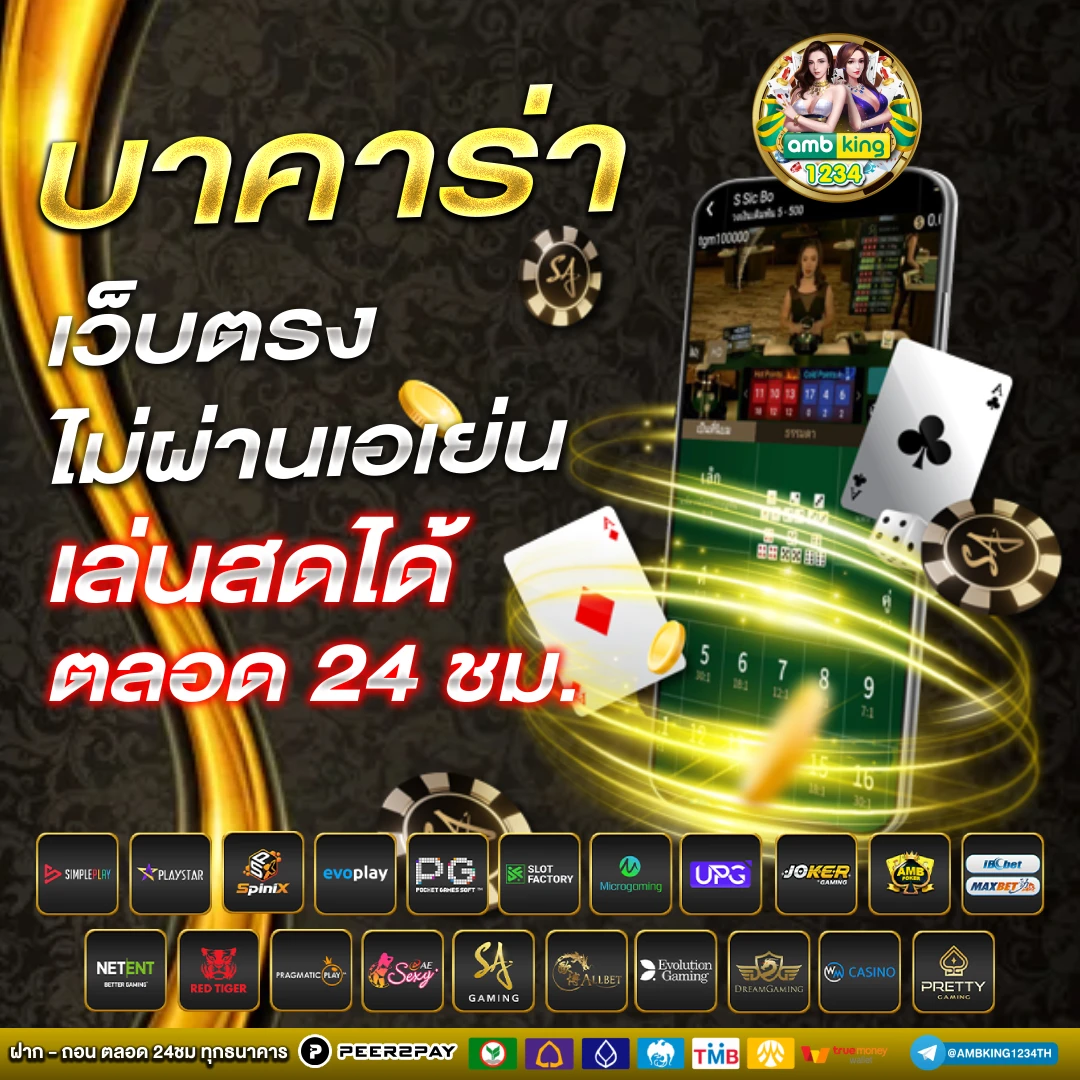 สล็อต pg ฝาก-ถอน true wallet ไม่มี บัญชีธนาคาร - แบนเนอร์โปรโมชั่น