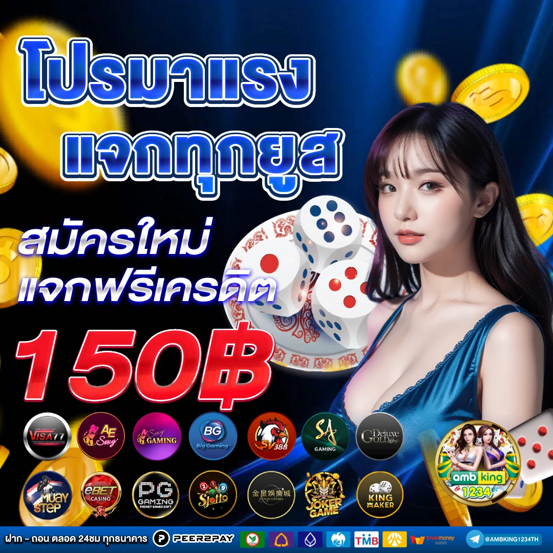 superslot เว็บ ตรง - แบนเนอร์โปรโมชั่น