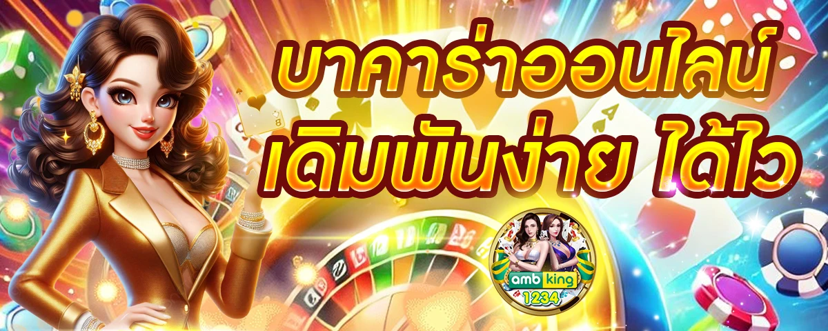 เว็บสล็อตเว็บตรง ฝากถอนไม่มีขั้นต่ำ - แบนเนอร์โปรโมชั่น