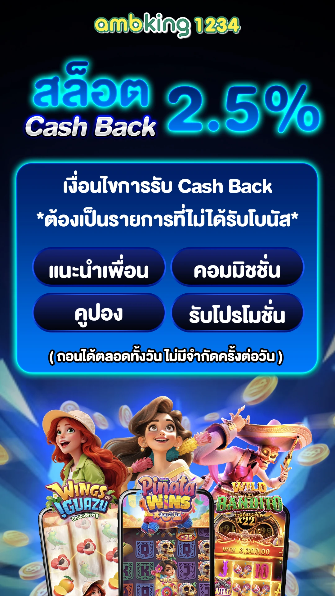 สล็อตเว็บตรง รับ วอ ล เลท - แบนเนอร์โปรโมชั่น