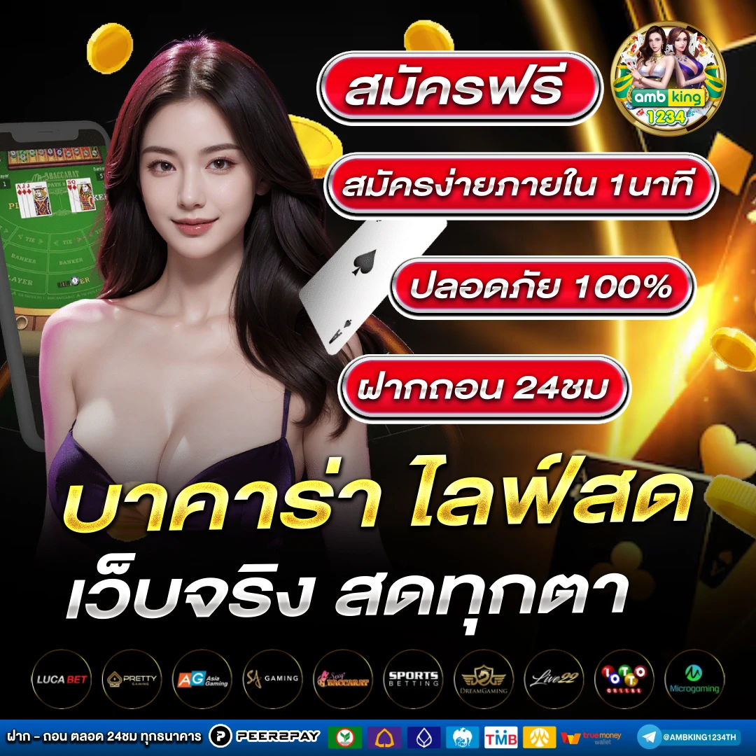 เว็บสล็อต ตรง ไม่ผ่าน เอ เย่ น - แบนเนอร์โปรโมชั่น