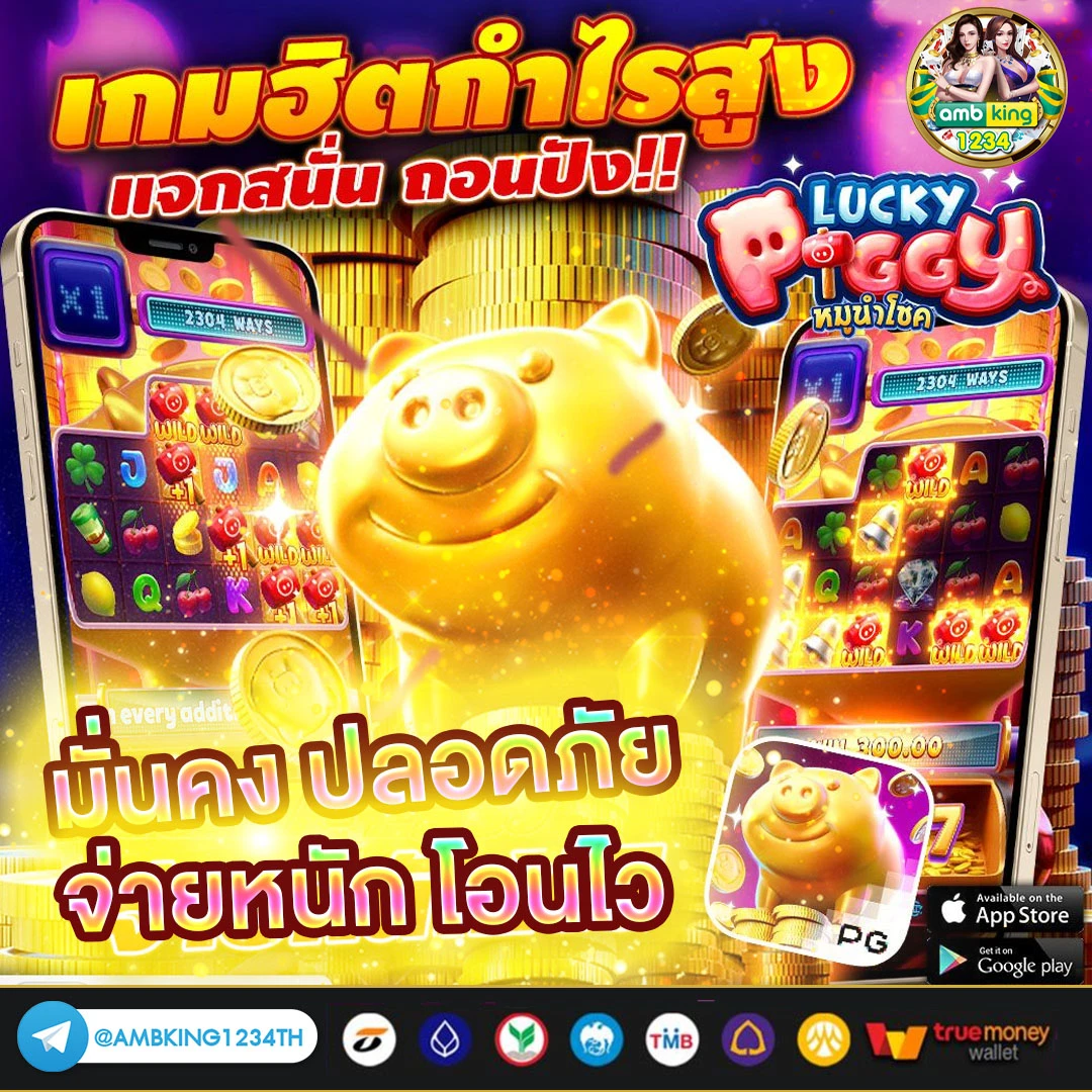 เว็บสล็อตเว็บตรงวอเลท - แบนเนอร์โปรโมชั่น