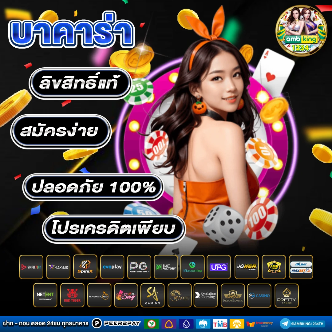 สล็อตแตกแสน - แบนเนอร์โปรโมชั่น