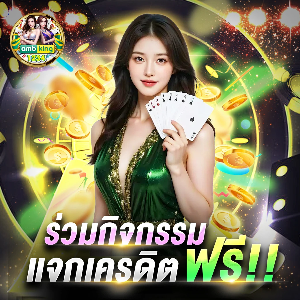 สล็อต1บาท - แบนเนอร์โปรโมชั่น