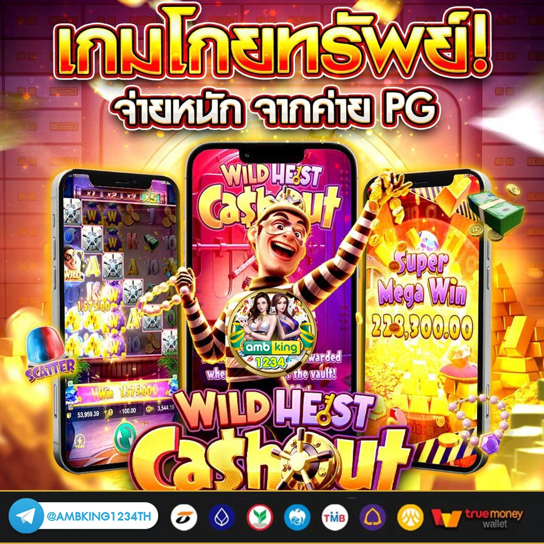 เว็บสล็อต รับ วอ ล เลท - แบนเนอร์โปรโมชั่น
