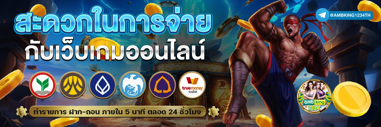 สล็อตแตกหนักเว็บตรง - แบนเนอร์โปรโมชั่น