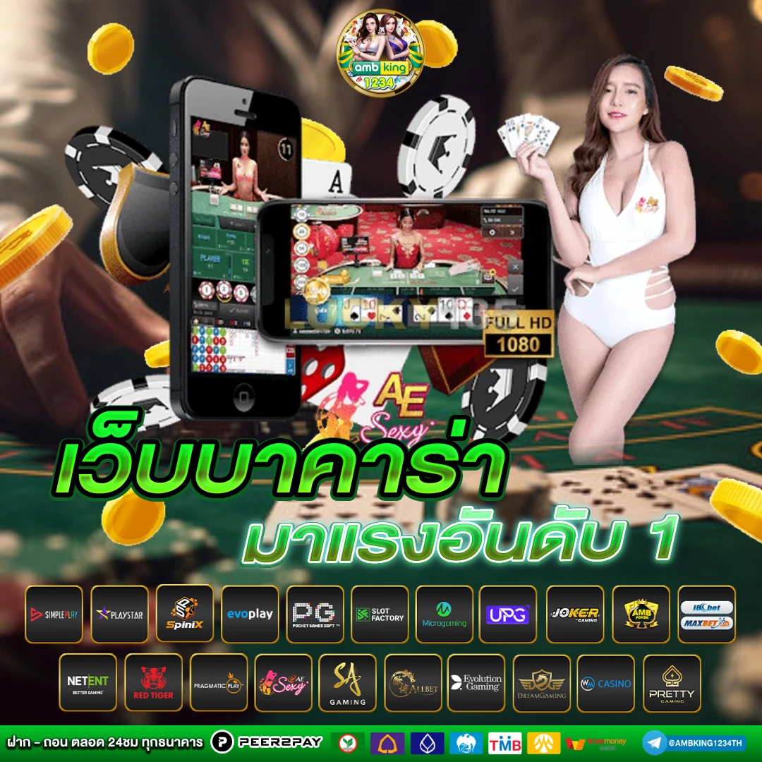www.สล็อต888 - แบนเนอร์โปรโมชั่น