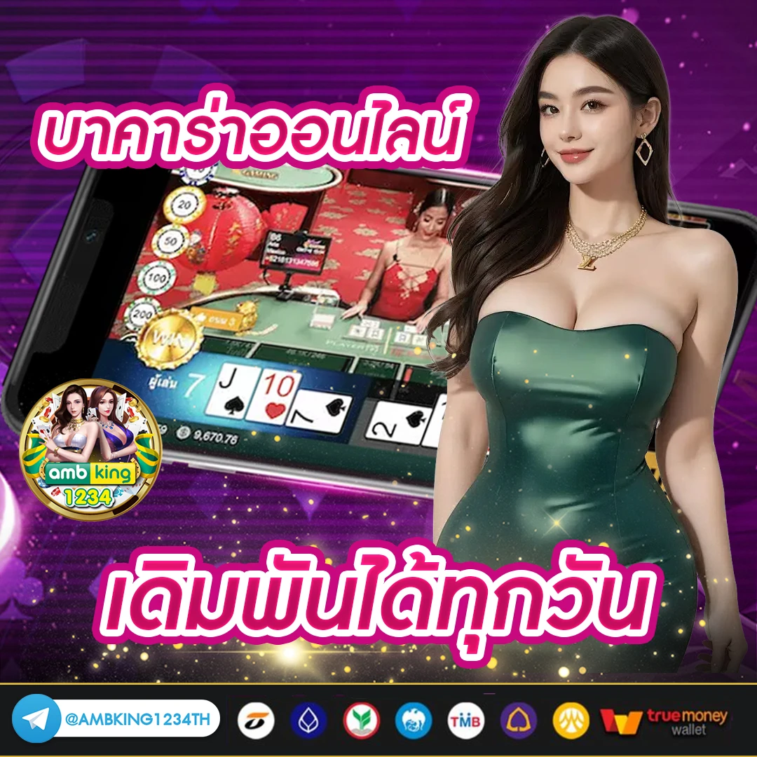 wallet สล็อต ฝาก 9 บาท รับ 100 - แบนเนอร์โปรโมชั่น