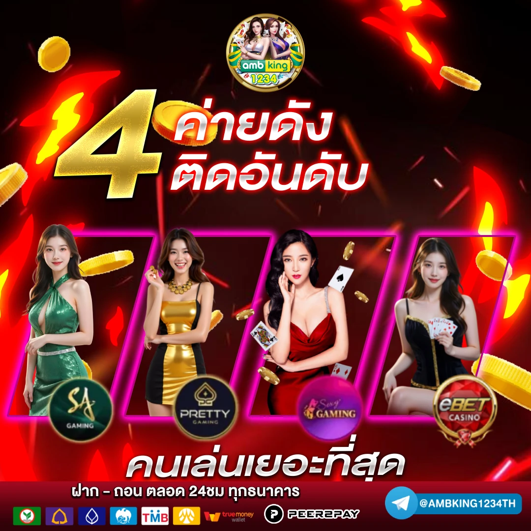 168 สล็อต pg - แบนเนอร์โปรโมชั่น