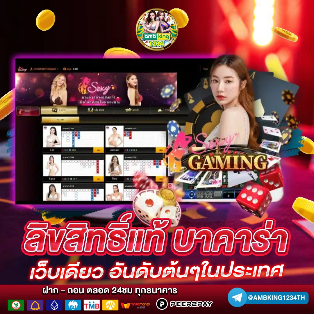 สล็อตทดลองเล่นฟรี ทุกค่าย - แบนเนอร์โปรโมชั่น