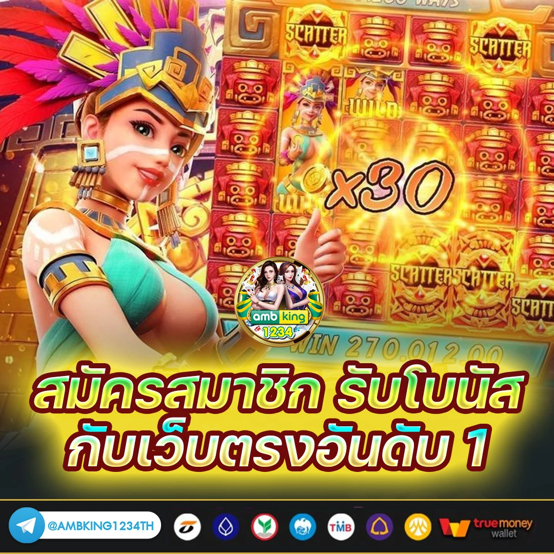 สล็อต689 - แบนเนอร์โปรโมชั่น