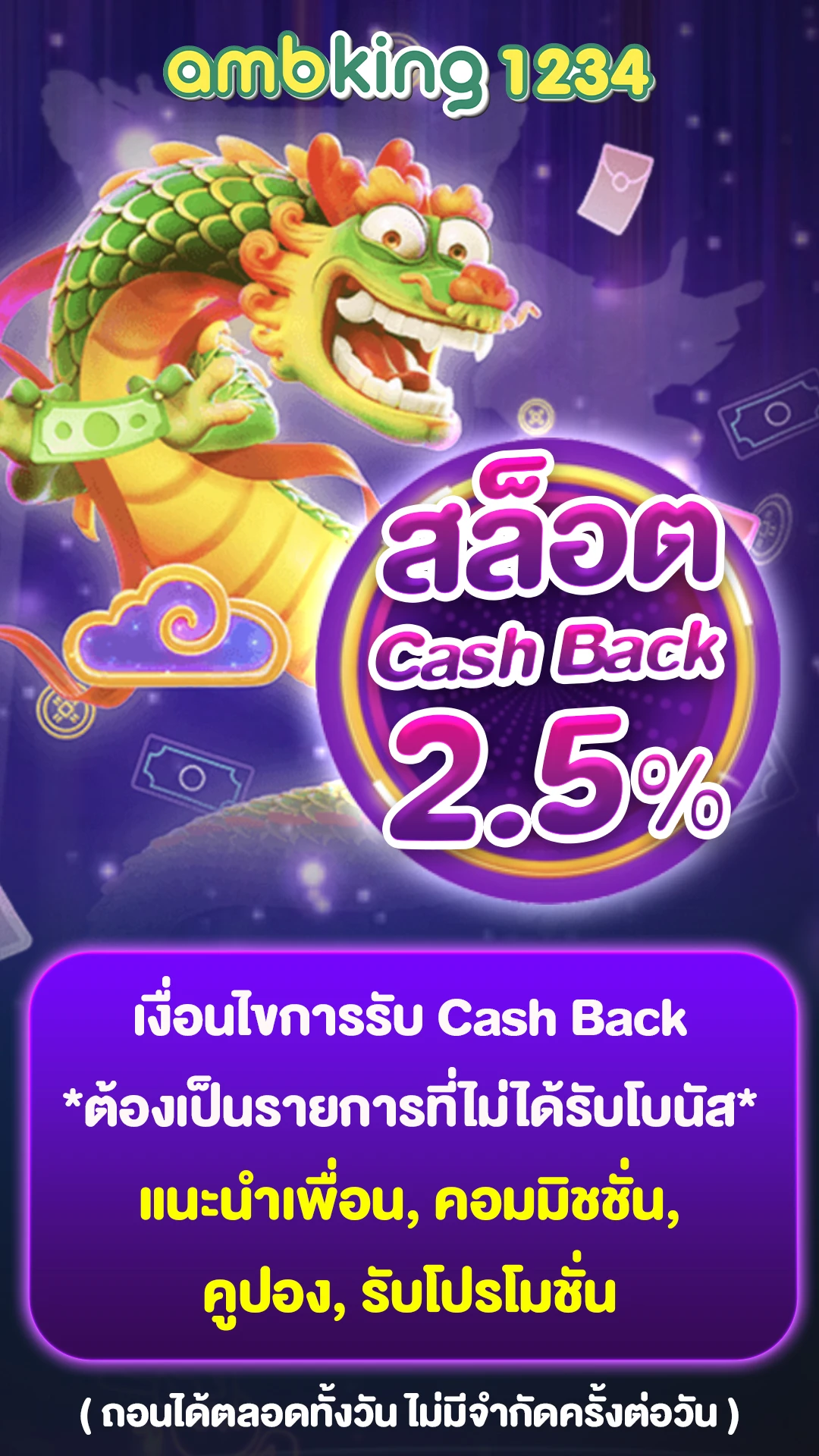 เกม สล็อต ออนไลน์ pg slot logo - แบนเนอร์โปรโมชั่น