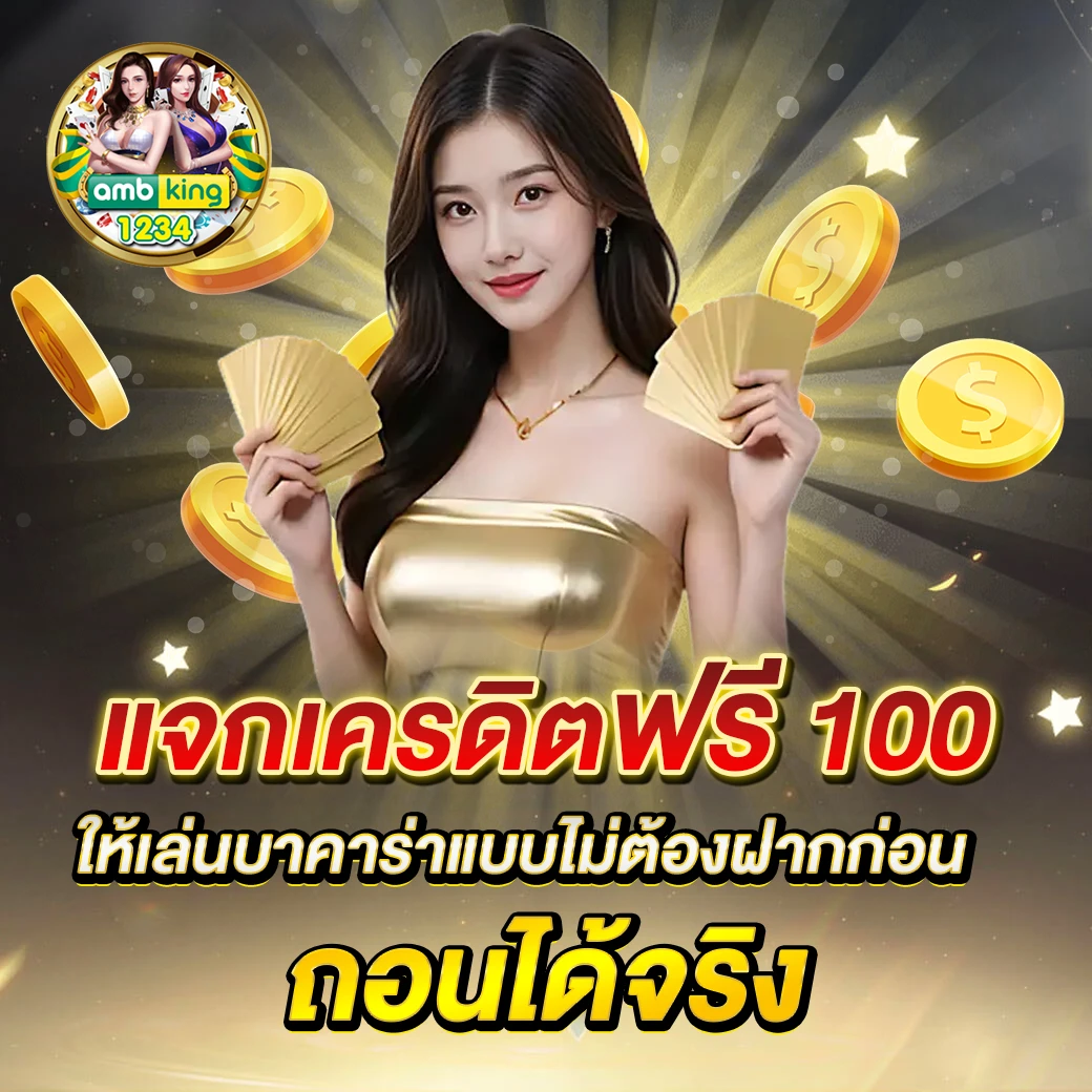 สล็อต888คาสิโนออนไลน์ - แบนเนอร์โปรโมชั่น