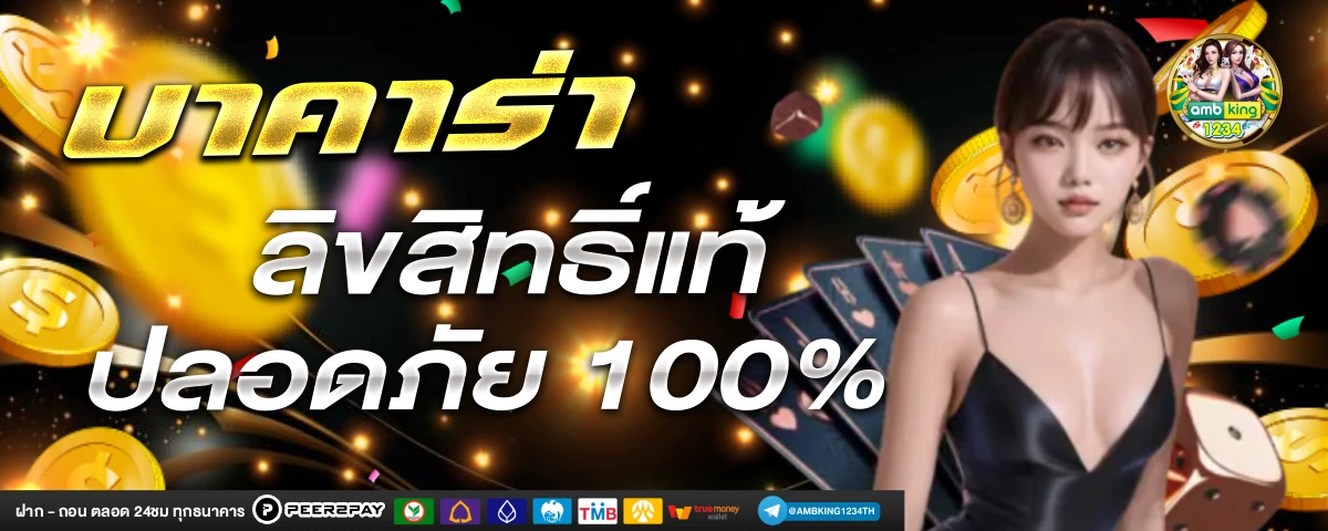 ปั่นสล็อต168 - แบนเนอร์โปรโมชั่น