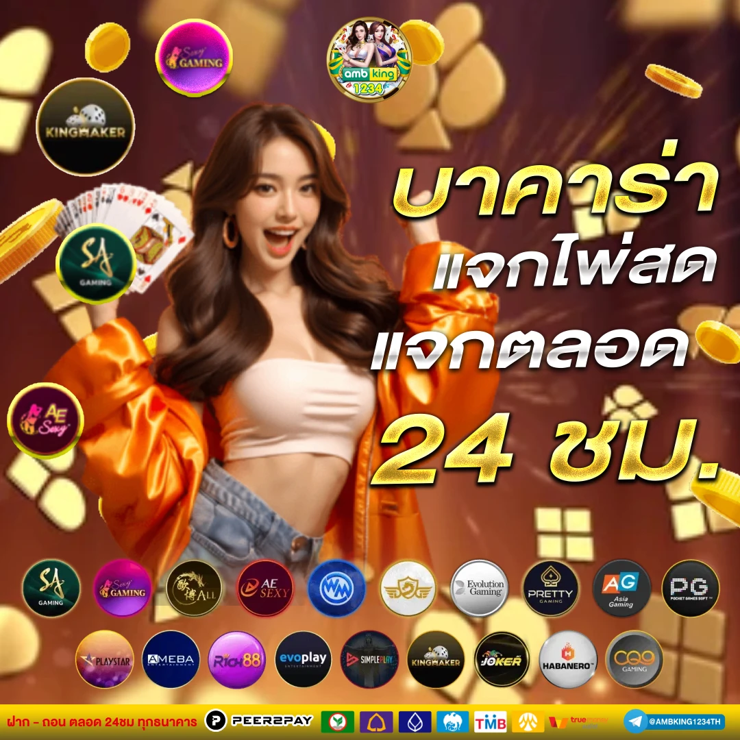 ทางเข้าpgสล็อต - แบนเนอร์โปรโมชั่น