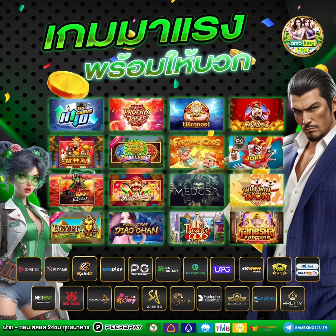 สล็อต คา สิ โน ออนไลน์ - แบนเนอร์โปรโมชั่น