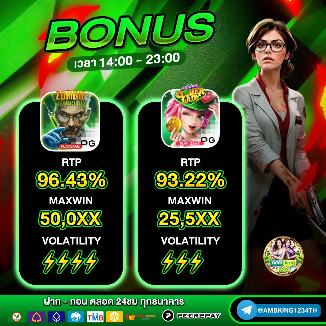 pg สล็อตเว็บตรง - แบนเนอร์โปรโมชั่น