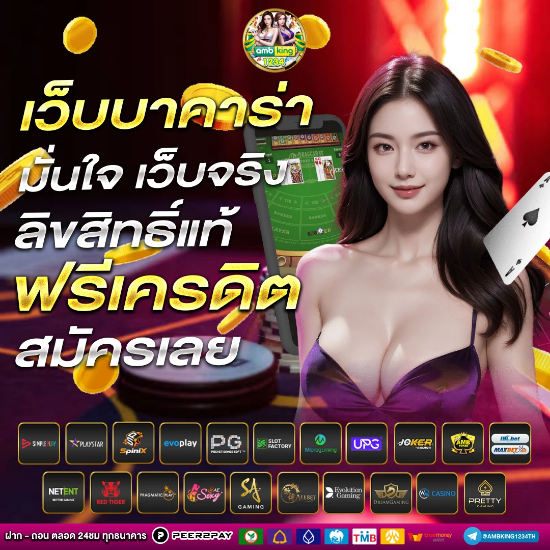 10 รับ 100 wallet link - แบนเนอร์โปรโมชั่น
