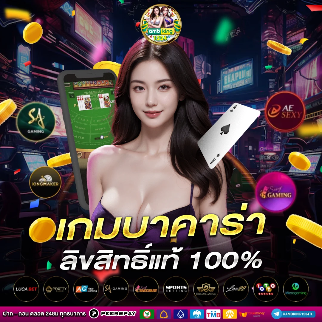 สมัครเกมสล็อตเว็บตรง วอลเล็ต - แบนเนอร์โปรโมชั่น