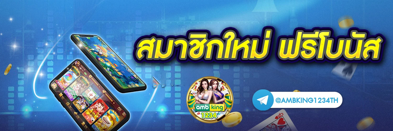 ติดตั้งสล็อตpg - แบนเนอร์โปรโมชั่น