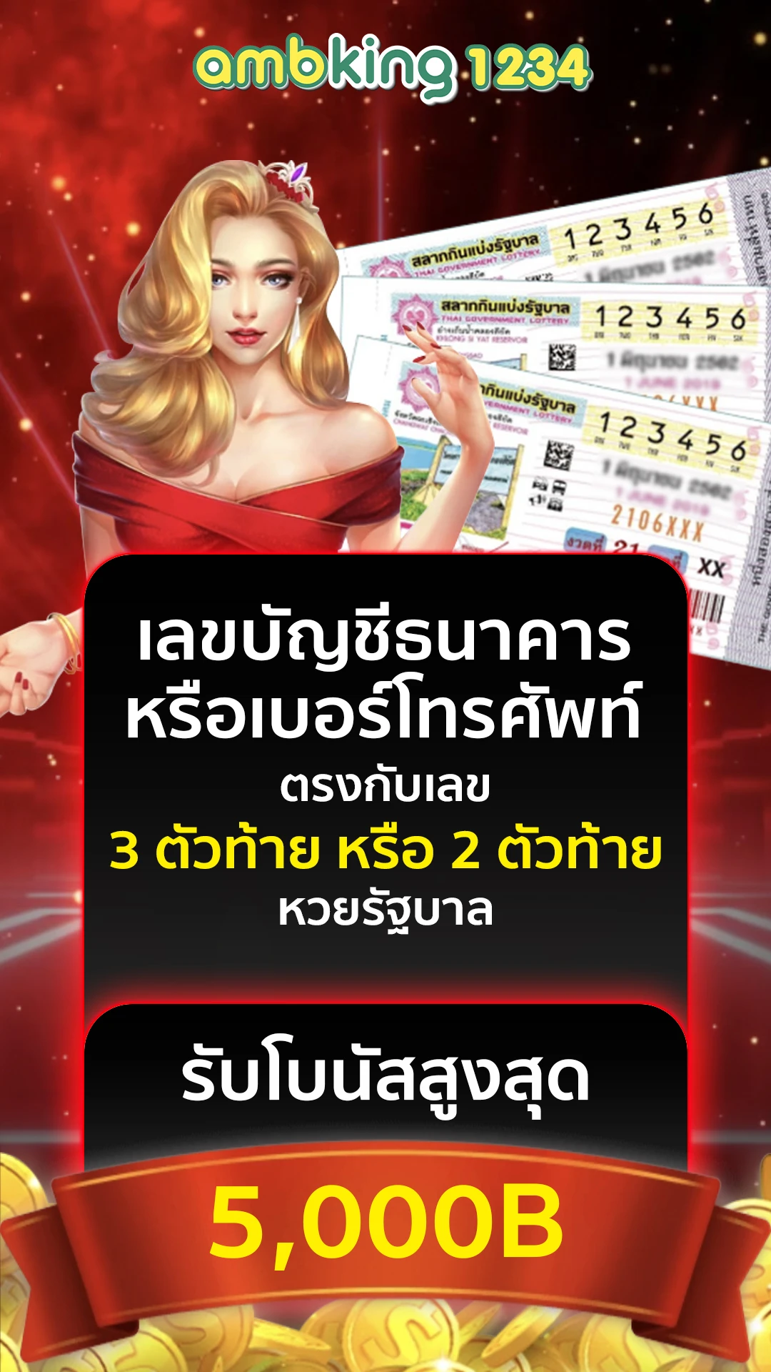pg slot ฝากถอนไม่มีขั้นต่ำ - แบนเนอร์โปรโมชั่น