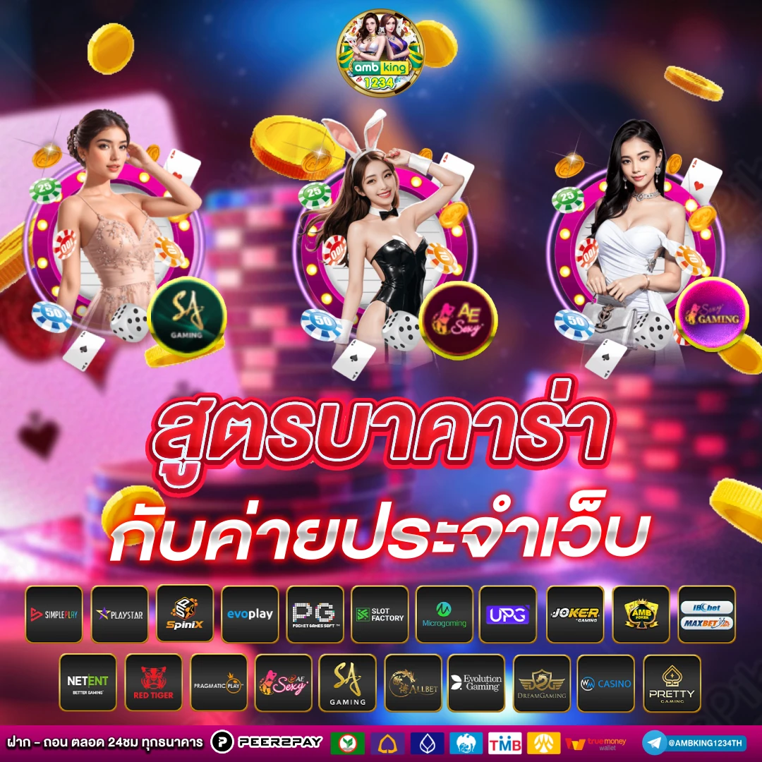 สล็อก - แบนเนอร์โปรโมชั่น