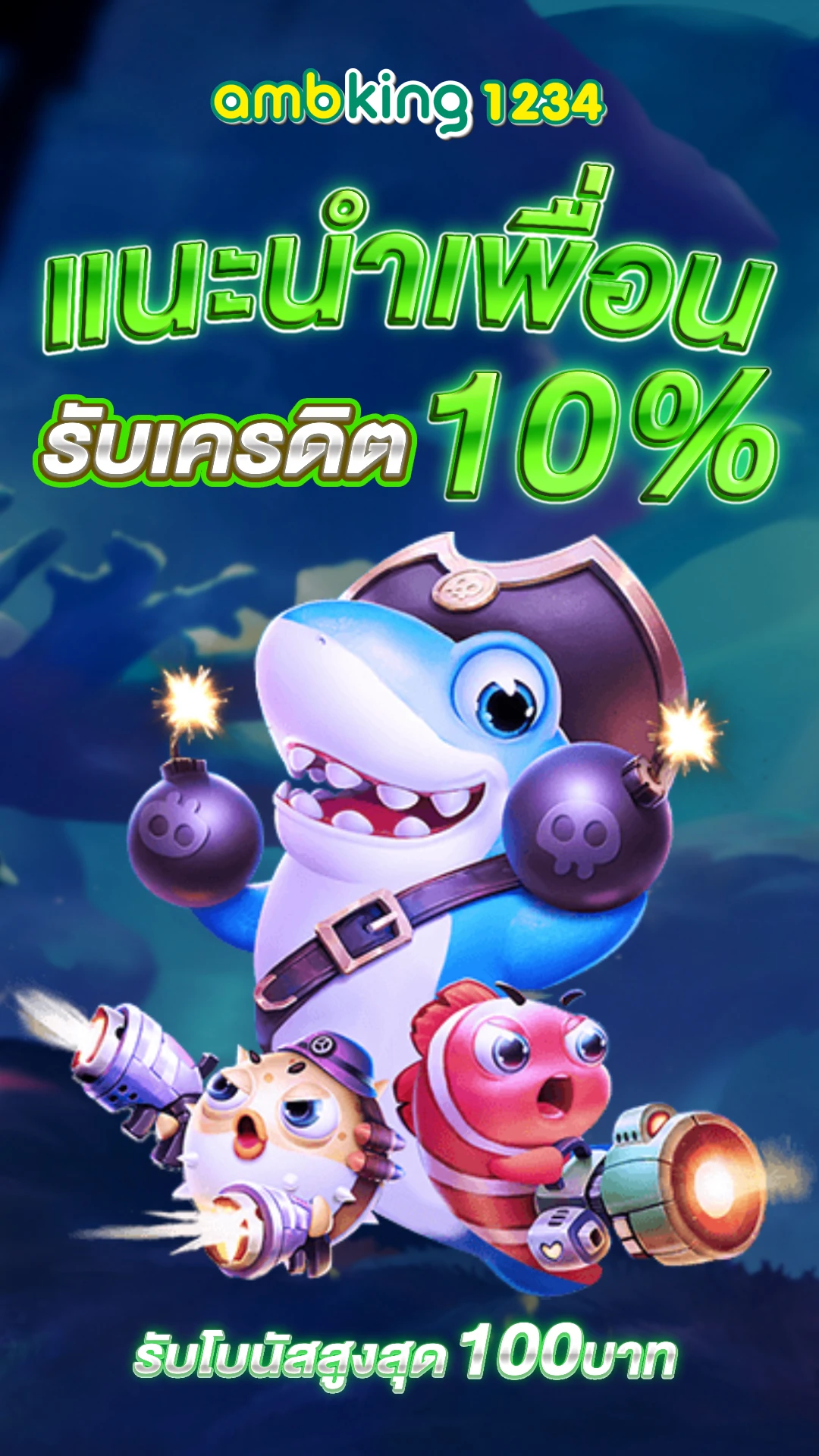 ความเร็วในการพิมพ์ มาตรฐาน - แบนเนอร์โปรโมชั่น