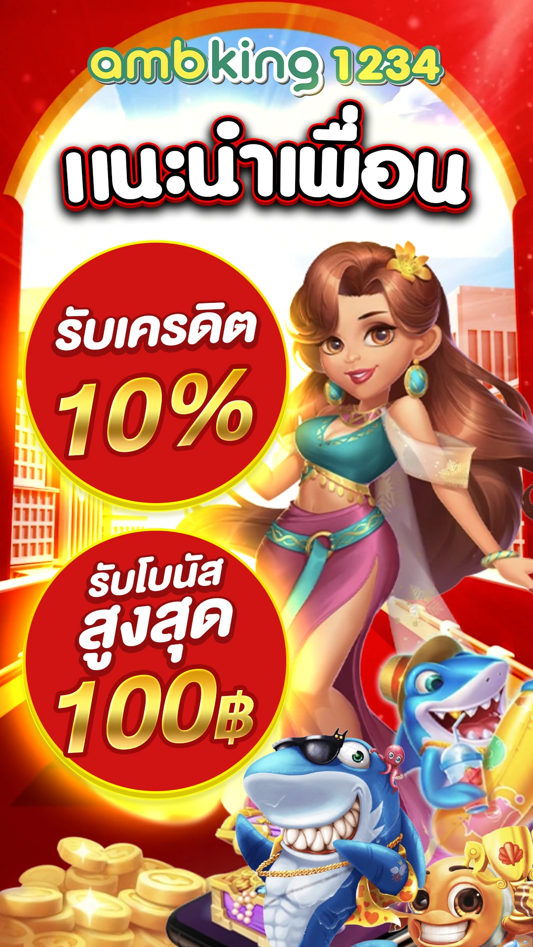 สล็อตเว็บตรงอันดับ 1 - แบนเนอร์โปรโมชั่น