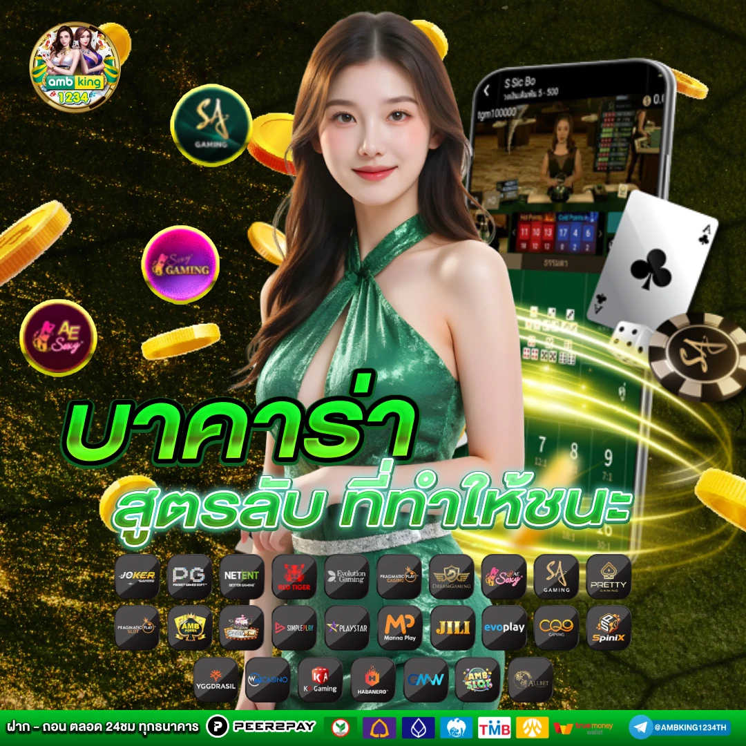 ลดทองเล่นสล็อต - แบนเนอร์โปรโมชั่น