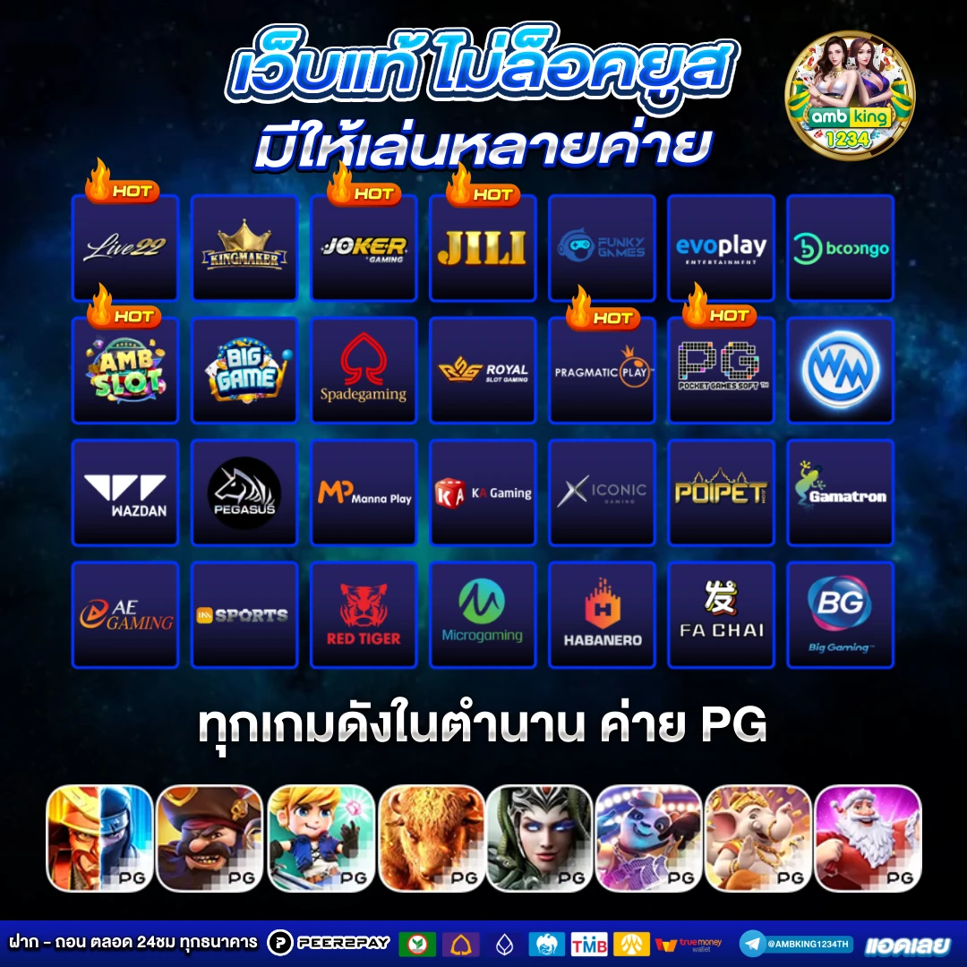 ยู ฟ่า สล็อต 168 - แบนเนอร์โปรโมชั่น