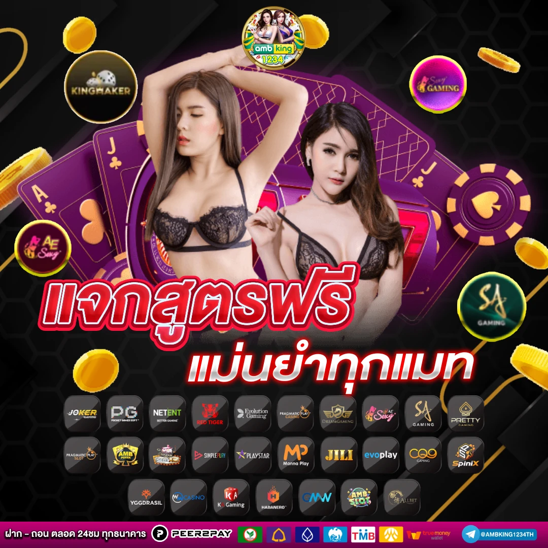 สลอต789 - แบนเนอร์โปรโมชั่น