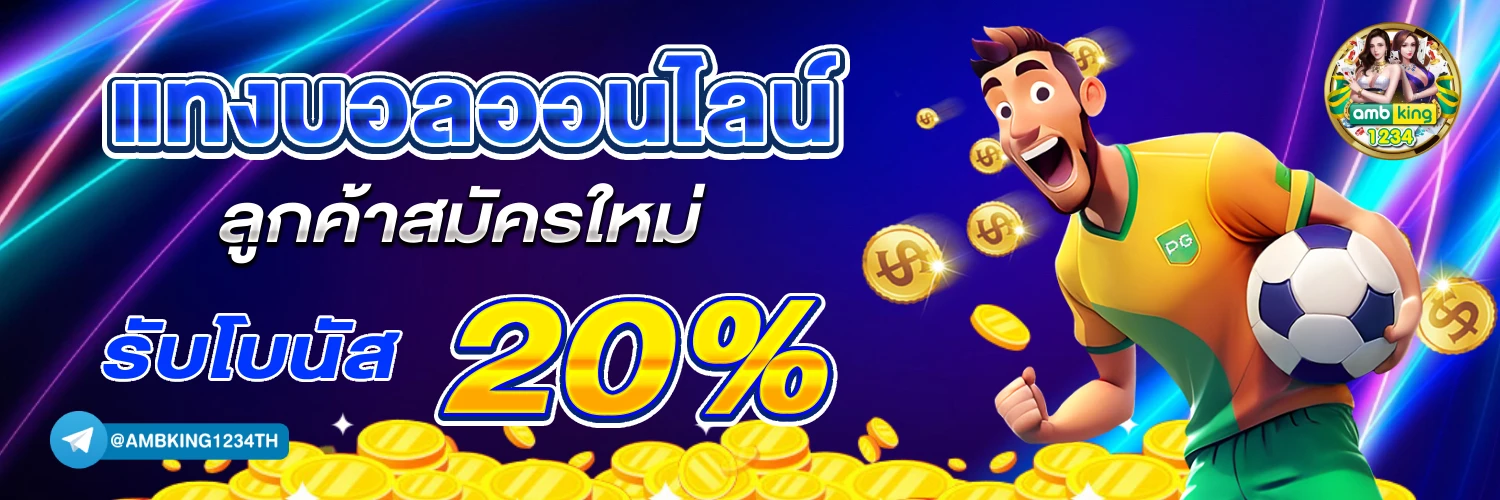 สล็อตฝากถอน true wallet - แบนเนอร์โปรโมชั่น