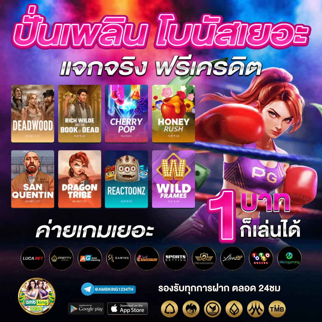 123วิน88 - แบนเนอร์โปรโมชั่น