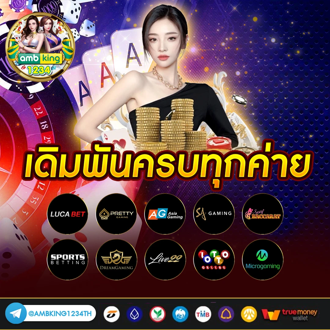 pg slot club 88 - แบนเนอร์โปรโมชั่น