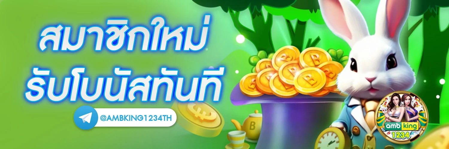สล๊อต789 - แบนเนอร์โปรโมชั่น