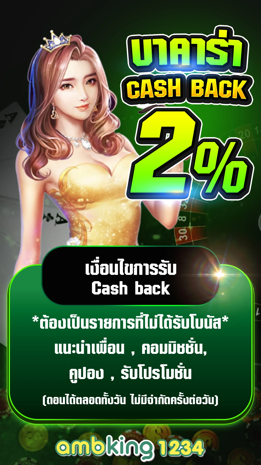 เว็บตรงสล็อตฝากวอเลท - แบนเนอร์โปรโมชั่น