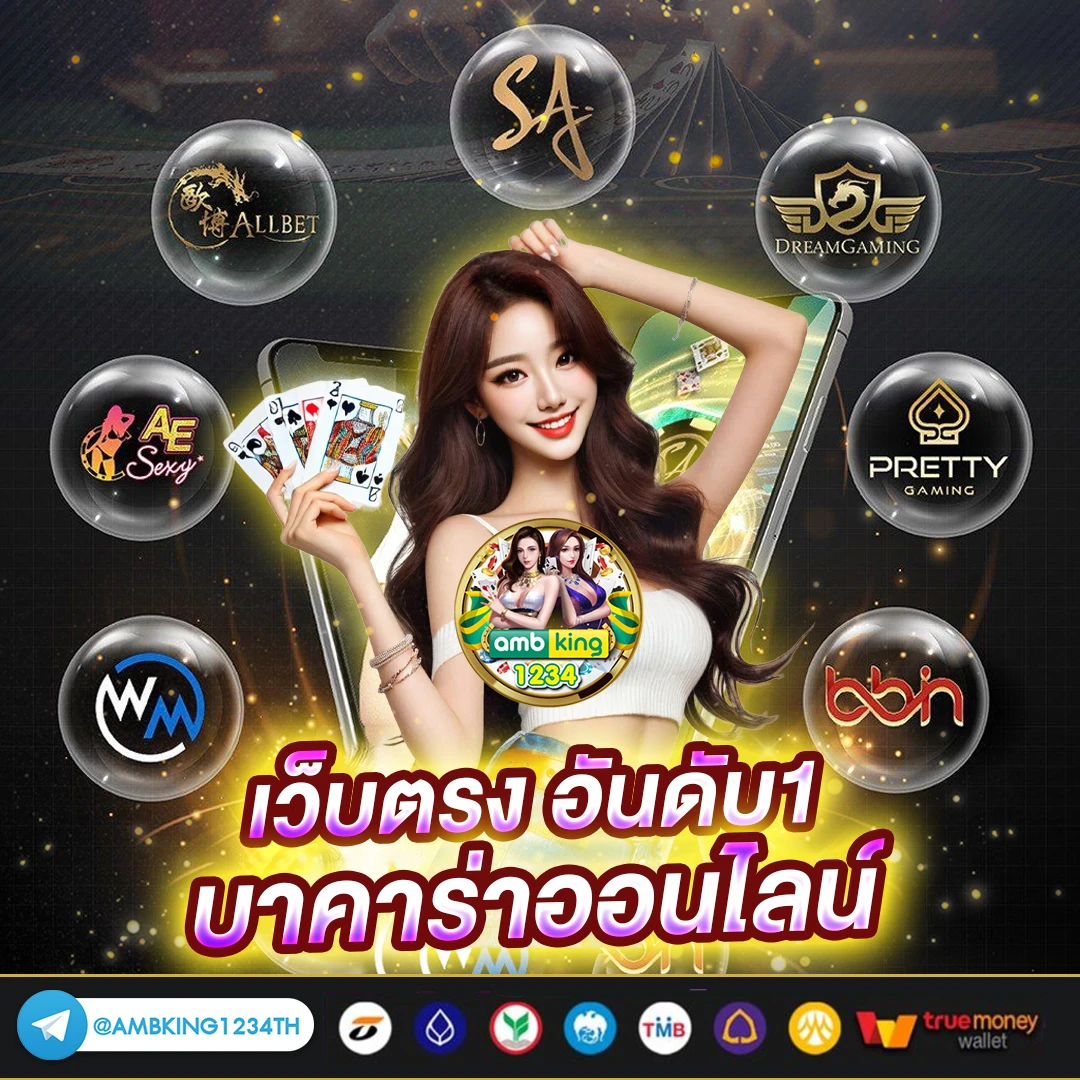 สมัครสล็อตเว็บตรง วอลเล็ต - แบนเนอร์โปรโมชั่น