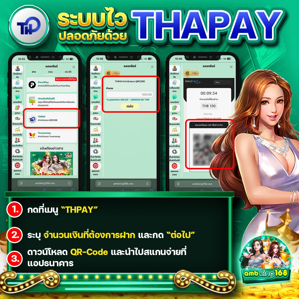 สล็อต ฝาก-ถอน true wallet ไม่มี ขั้น ต่ํา - แบนเนอร์โปรโมชั่น