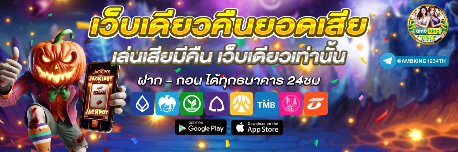 สล็อต pg เครดิตฟรี 100 ไม่ต้องฝาก ไม่ต้องแชร์ 2022 - แบนเนอร์โปรโมชั่น