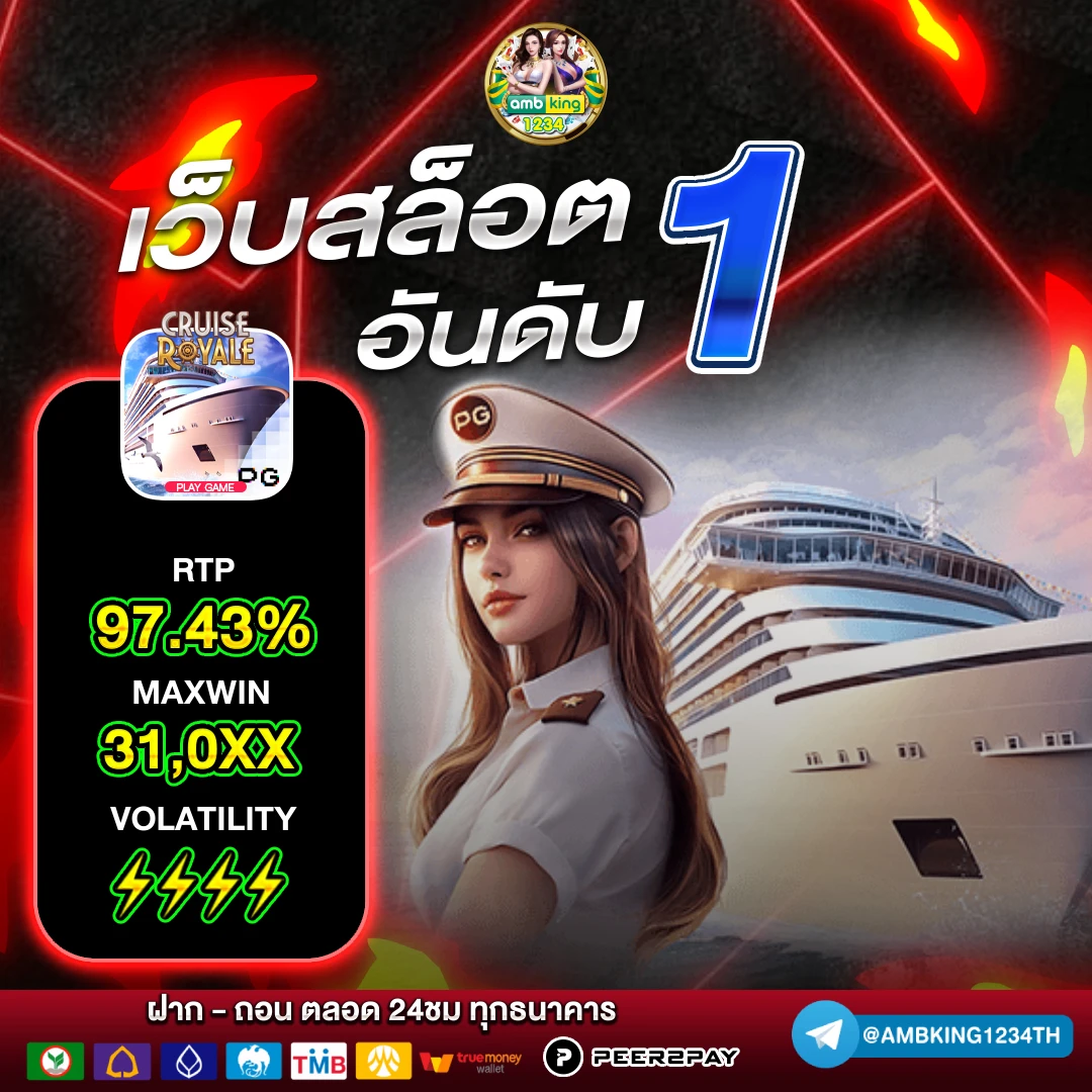 pg slot promotion - แบนเนอร์โปรโมชั่น