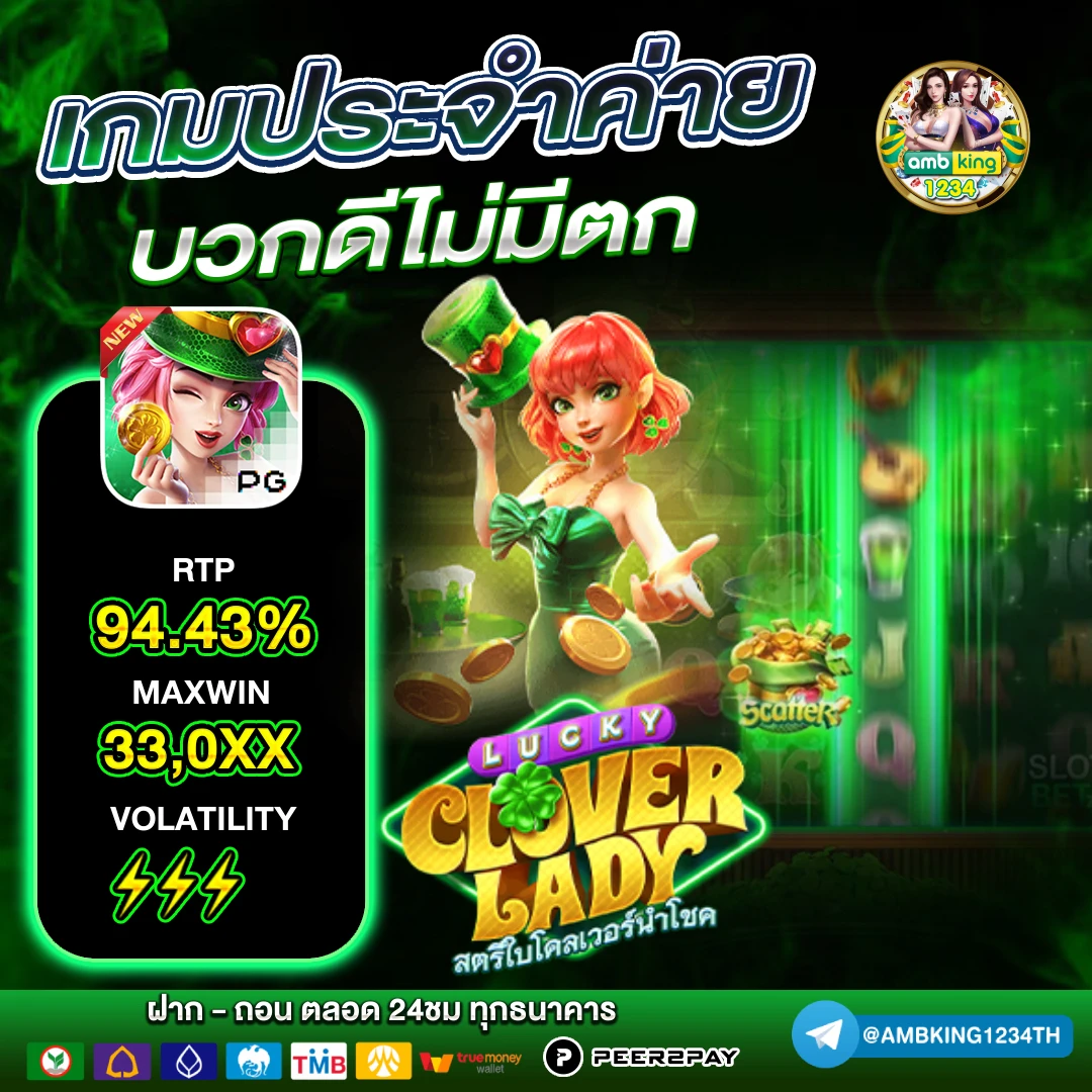 slotตรง - แบนเนอร์โปรโมชั่น
