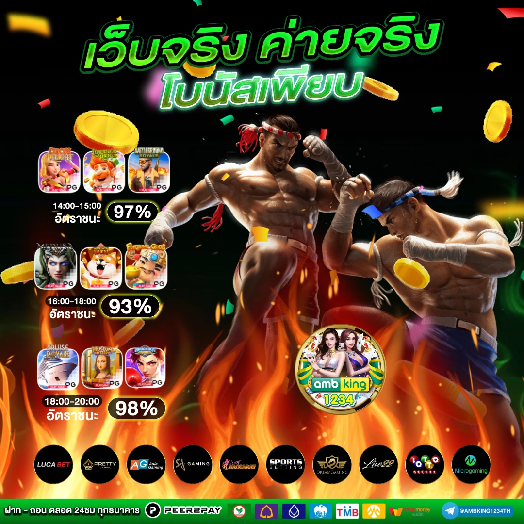 slot webt ตรง - แบนเนอร์โปรโมชั่น