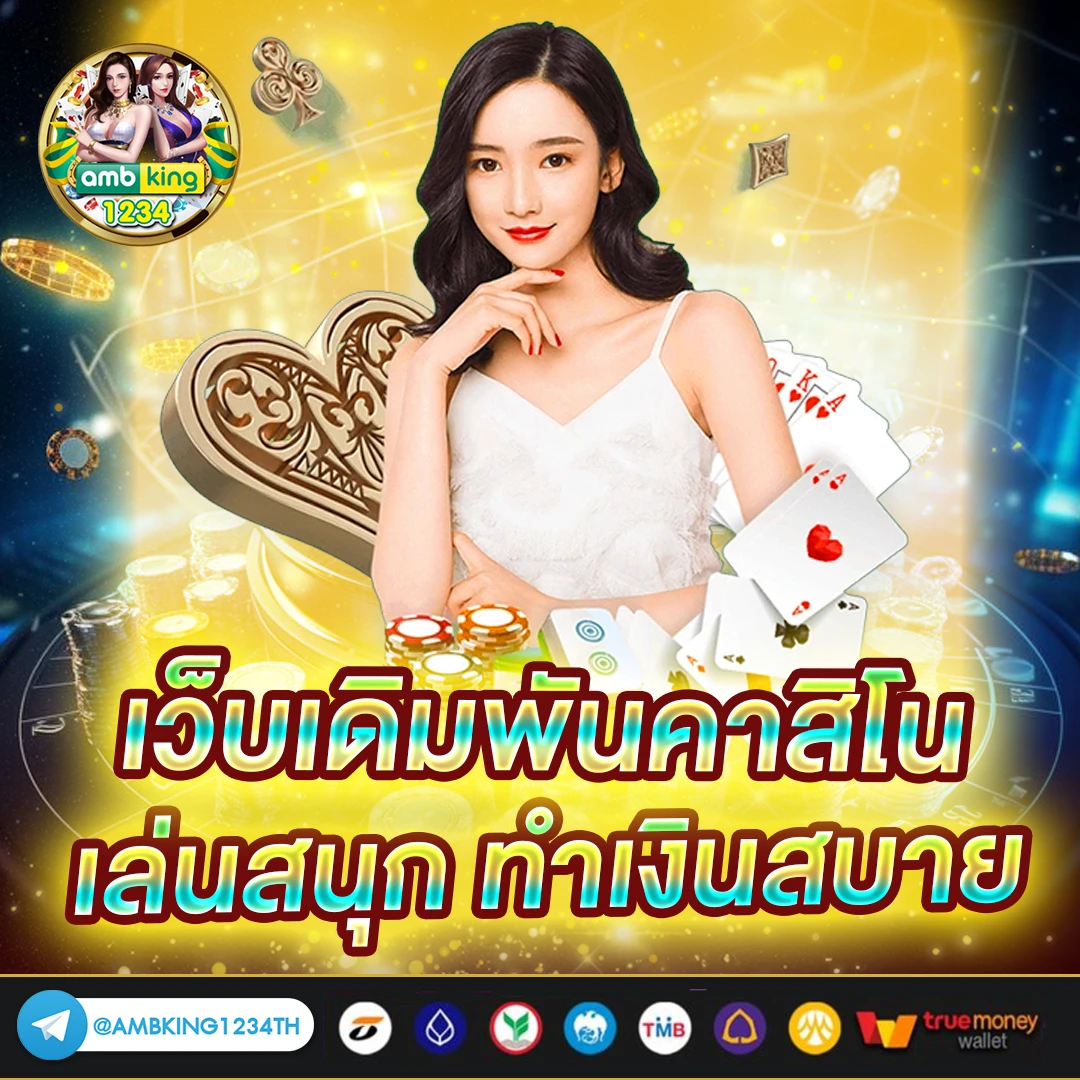 สล็อตฝากไม่ ขั้นต่ำ - แบนเนอร์โปรโมชั่น