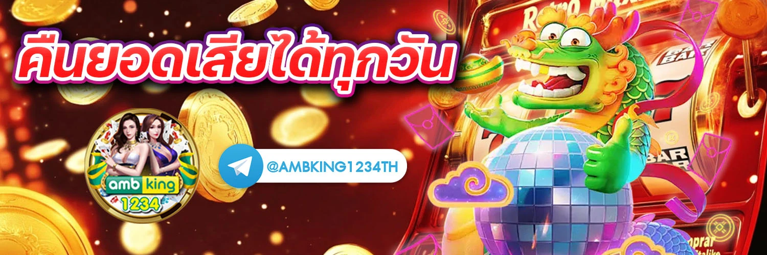 สล็อต www.pgstar777.info - แบนเนอร์โปรโมชั่น