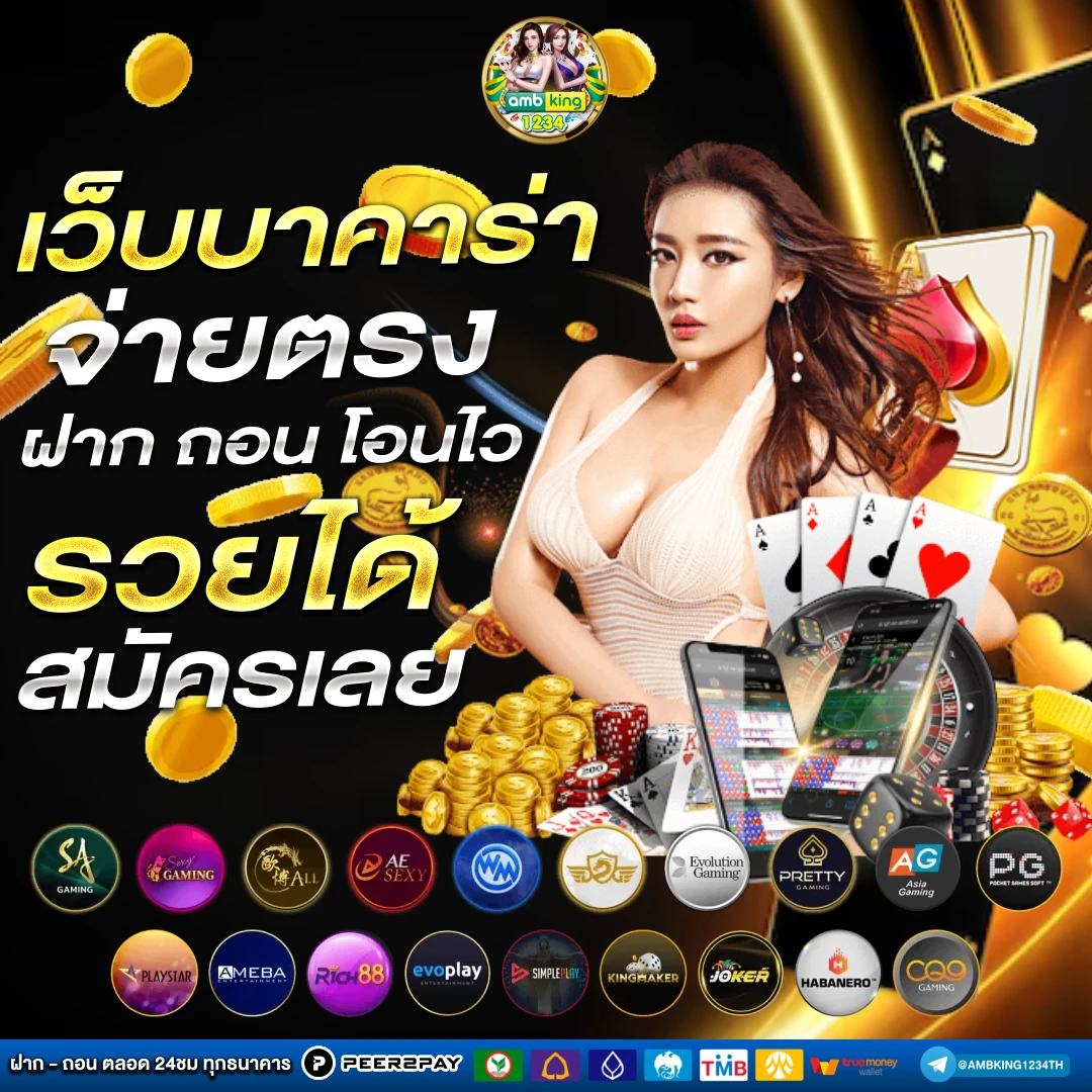 เว้บทดลอง - แบนเนอร์โปรโมชั่น